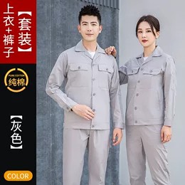 巴南区工作服定制厂_美雪宝